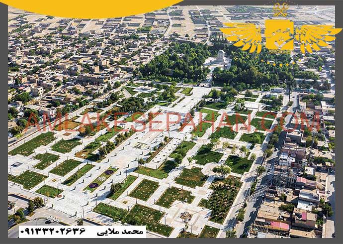 خرید باغ در اصفهان| استعلام طرح تفصیلی